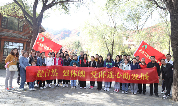 山東三箭集團開(kāi)展“奮進(jìn)新征程 建功新時(shí)代”文體活動(dòng)